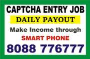 How to make Income through Mobile | Captcha Entry Daily payments | 60
