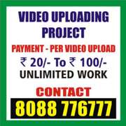 Daily income Rs. 3000/- | Video Upload Jobs | Rs. 50/ per Video Uploa